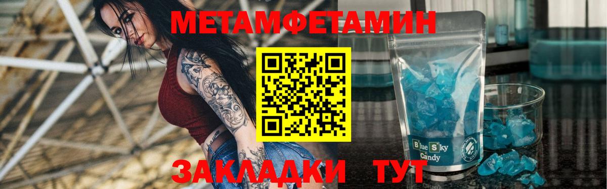 АМФЕТАМИН Premium Альметьевск