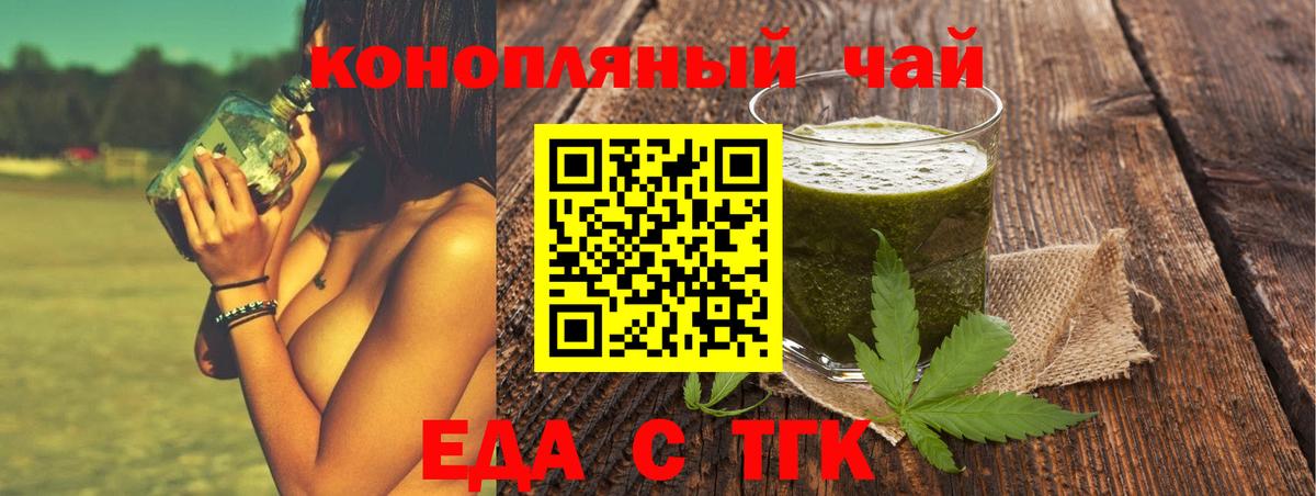 Альметьевск  Canna-Cookies марихуана  Вход с VPN 