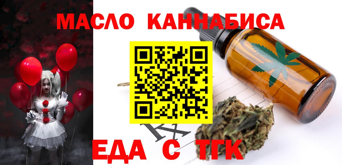 Canna-Cookies марихуана Альметьевск