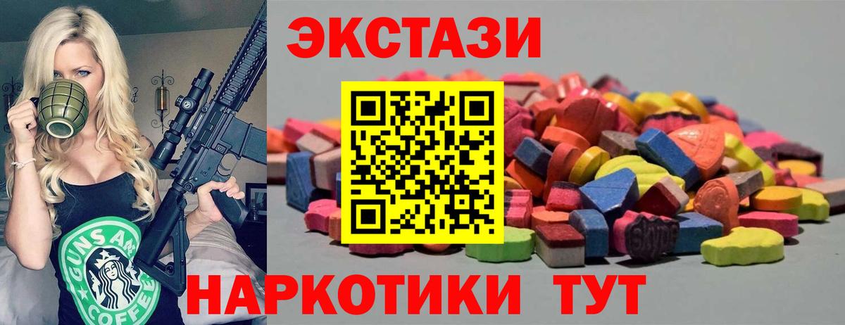 Каннабис  ГАШИШ  Вейп ТГК  Мефедрон   Альметьевск  Вход с VPN 