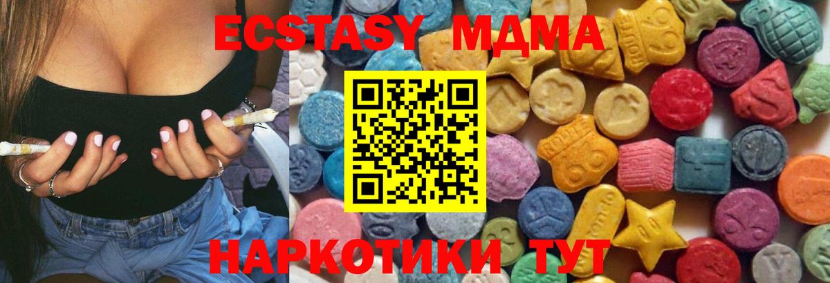 COCAIN Альметьевск