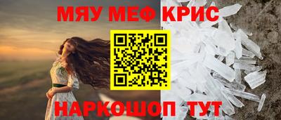 стафф Татарск