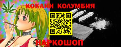 стафф Татарск
