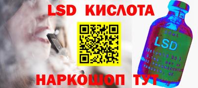 spice Тверь