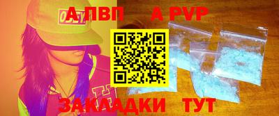 стафф Татарск