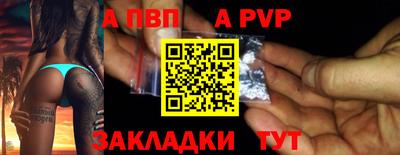 spice Тверь