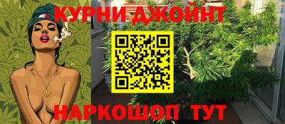наркотики Тара