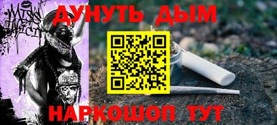 стафф Татарск