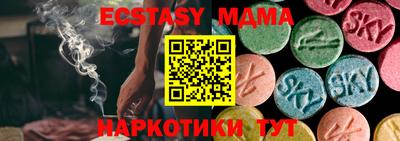 mdma Тулун