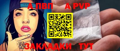 стафф Татарск