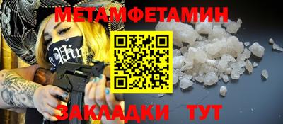 метадон Тула