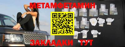 стафф Татарск