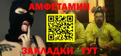 стафф Татарск