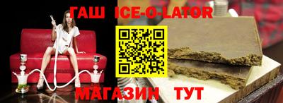 стафф Татарск