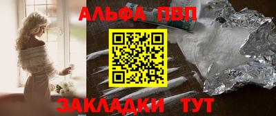 стафф Татарск