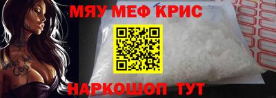 mdma Тулун