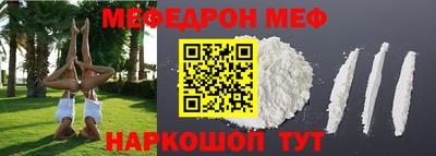 стафф Татарск
