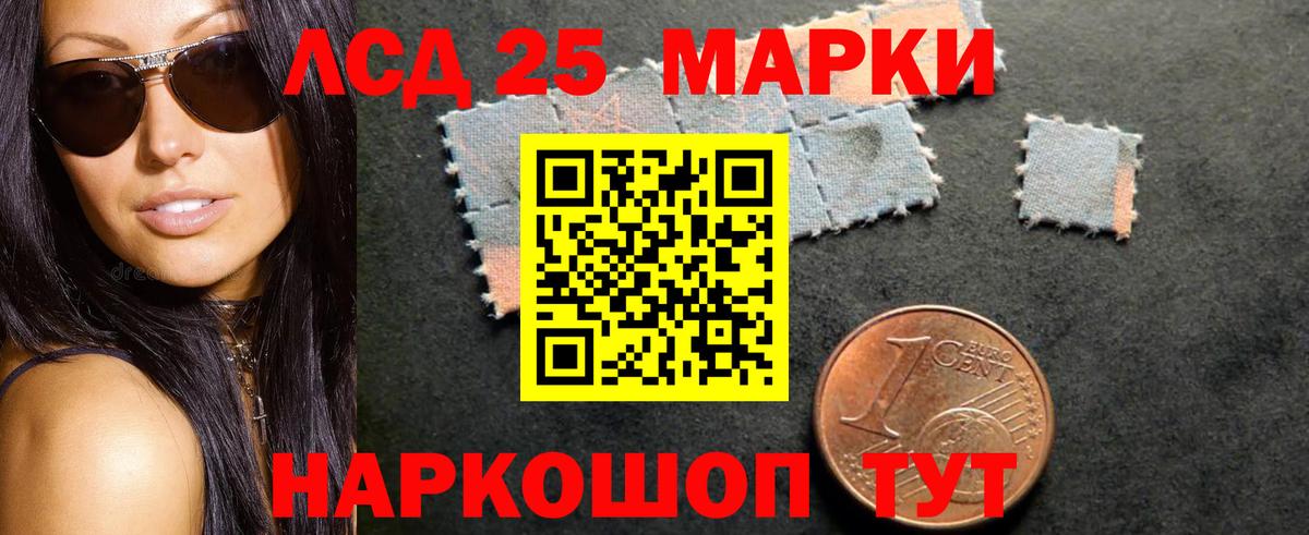 ЛСД экстази кислота  Вход с VPN  Альметьевск  Лсд 25 экстази ecstasy 