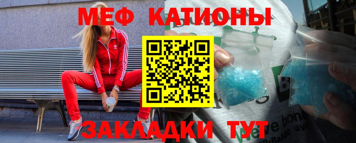 Альметьевск  Мефедрон  Вход с VPN  Мефедрон  Меф кристаллы 