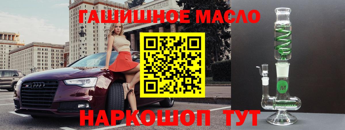 Альметьевск  Дистиллят ТГК жижа  Вход с VPN 